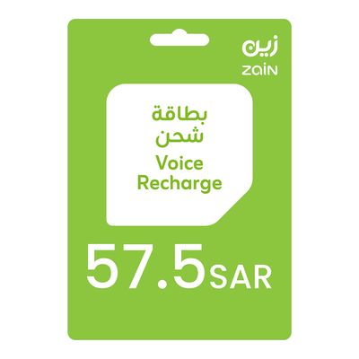 زين 57.50 ريال