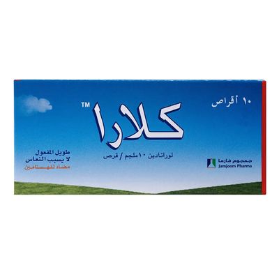 Clara 10 Mg Antihistamine 10 Tablets