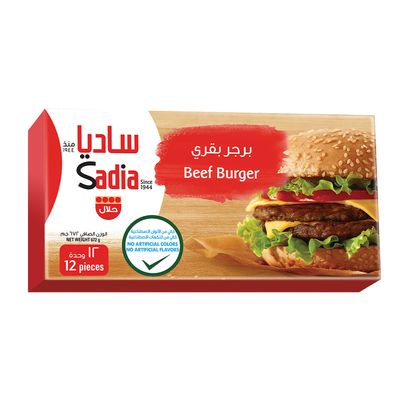 ساديا برجر بقري 12 قطعة - 672 جرام