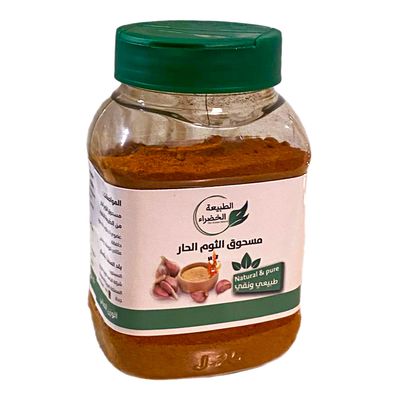 الطبيعة الخضراء مسحوق الثوم الحار 160 جرام