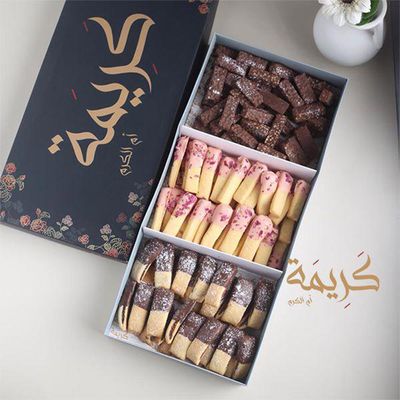Karima Om El Karam 1350 G