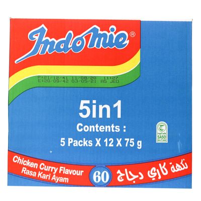 إندومي شعيرية بنكهة كاري دجاج سريعة التحضير كرتون 75 جرام × 60