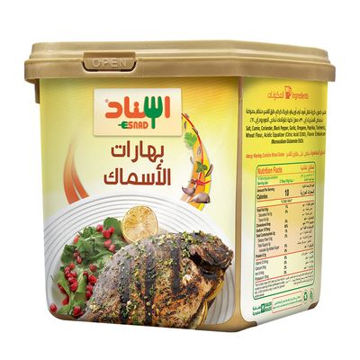 اسناد بهارات الأسماك - 200 جرام