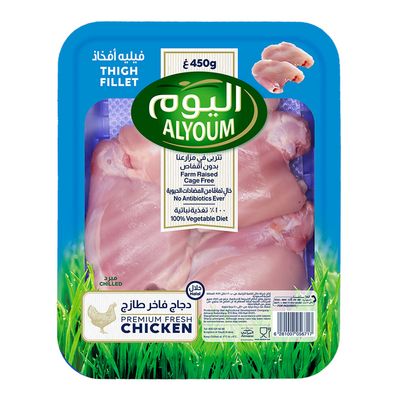 Alyoum Fresh Chicken Thighs Fillet 450 G