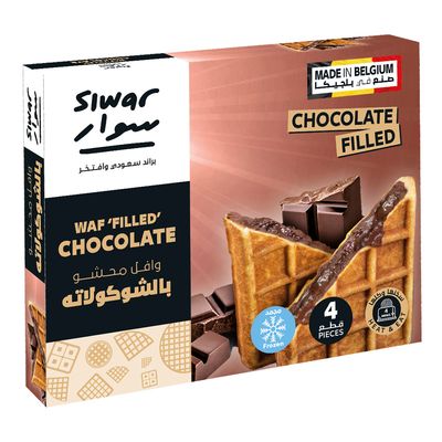 سوار وافل محشو بالشوكولاتة 4 حبات