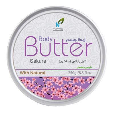 Nature Visions Sakura Body Butter Natural & Organic - 250g