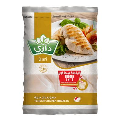 Dari Chicken Breast Soft Frozen 2 KG