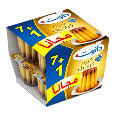 دانيت كريم كراميل 80 جرام 7+1 مجانا