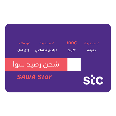 STC Star 253 SAR