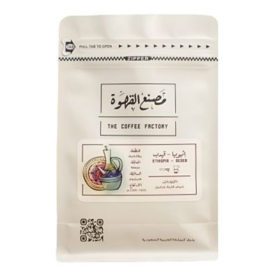 مصنع القهوة قهوة إثوبيا قيدب 250 جرام