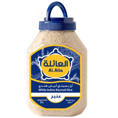 العائلة أرز بسمتي ابيض هندي عنبر طويل الحبه 2 كج