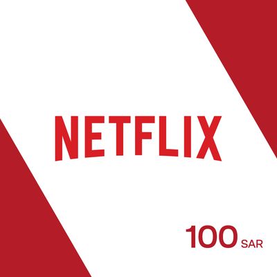 نتفلكس 100 ريال