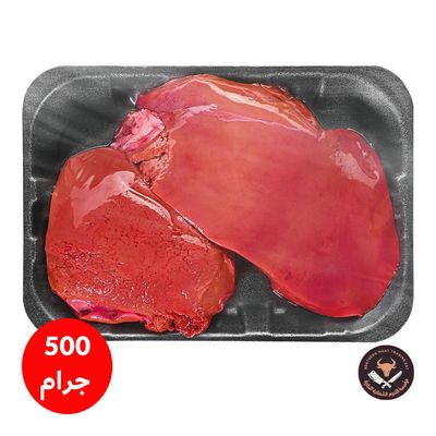 Lohoum Shamaleyya Naimi Liver 450-500 g