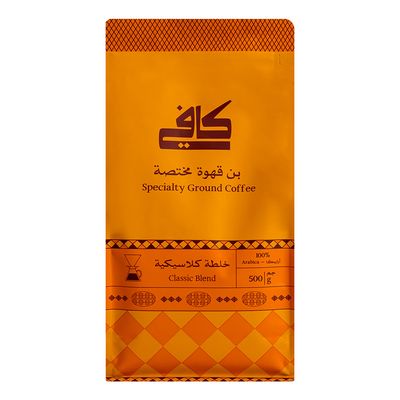 كافي بن قهوة مختصة  خلطة كلاسيكية 500 جرام