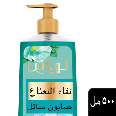 لوكس صابون سائل لليدين نقاء النعناع 500 مل