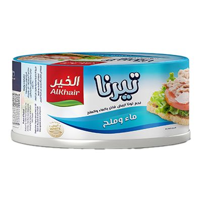 الخير تيرنا تونا لحم ابيض بالماء والملح - 185 جرام 