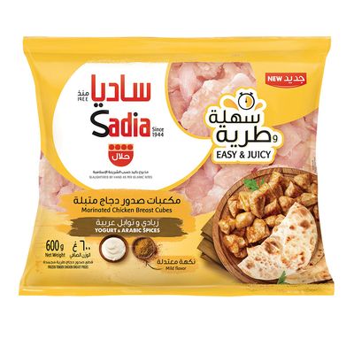 ساديا مكعبات صدور دجاج متبلة زبادي وتوابل عربية مجمدة- 600 جرام
