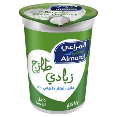 المراعي زبادي كامل الدسم 500 جرام