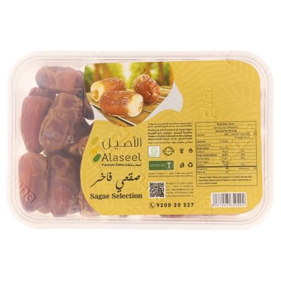 الاصيل تمر صقعي فاخر 500 جرام