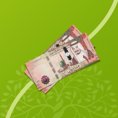 تبرع بـ 200 ريال