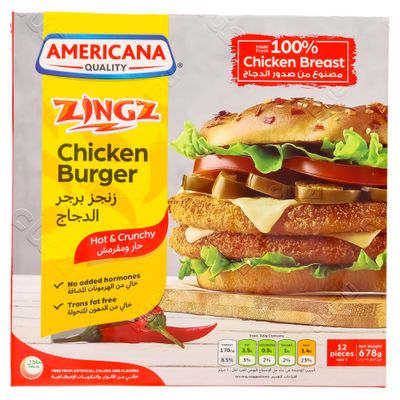 أمريكانا برجر دجاج حار ومقرمش 678 جرام