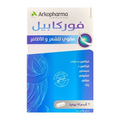 Arkopharma Forcapil Hair And Nails Strengthening Vitamin - 60 Capsules