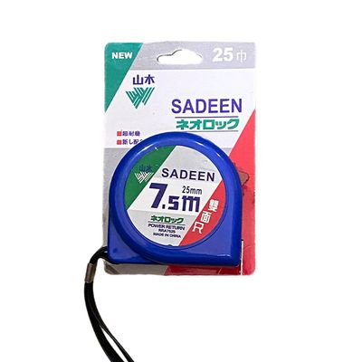 Sadeen Meter 7.5 M