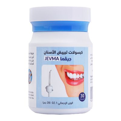 Jevma Teeth Whitening Capsules with Advanced Head - 28g