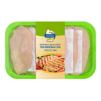 Radwa Fresh Chicken Breast Steak 400 G