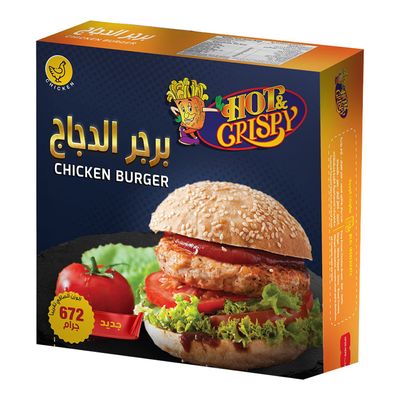 هوت اند كرسبي برجر دجاج 672 جرام