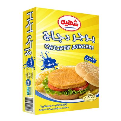 شهية برجر دجاج - 200 جرام
