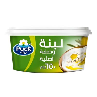 بوك لبنة وصفة أصلية 650 جرام