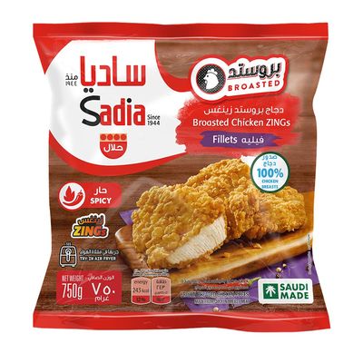 ساديا دجاج بروستد زينغس فيليه حار - 750 جرام