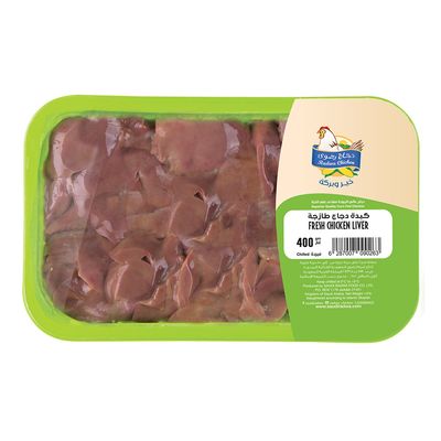 Radwa Fresh Chicken Liver 400 G