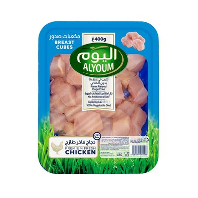 Alyoum Fresh Chicken Breast Cubes 400 G