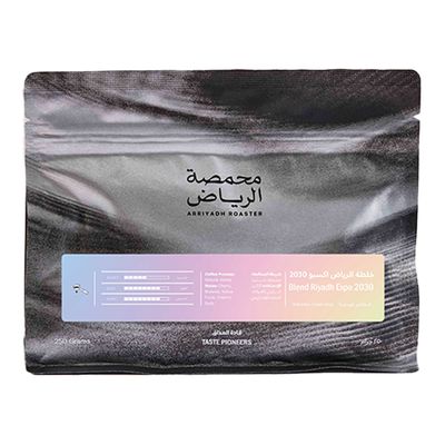 محمصة الرياض حبوب قهوة خلطة الرياض اكسبو 2030 السلفادور كوستاريكا -  250 جرام