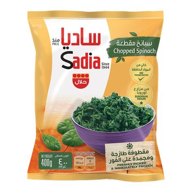 ساديا سبانخ مقطوفة مجمدة - 400 جرام