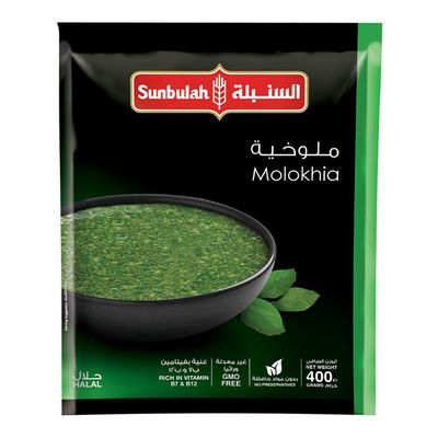 السنبلة ملوخية مجمدة 400 جرام