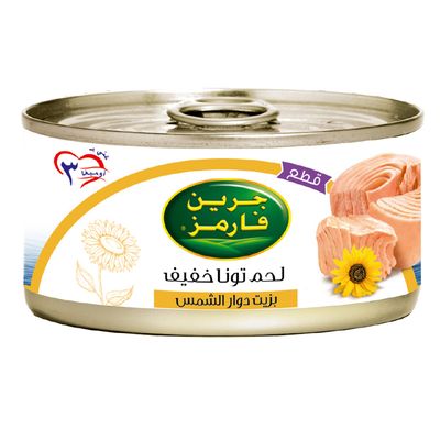 جرين فارمز تونا لحم خفيف قطع بزيت دوار الشمس 160 جرام