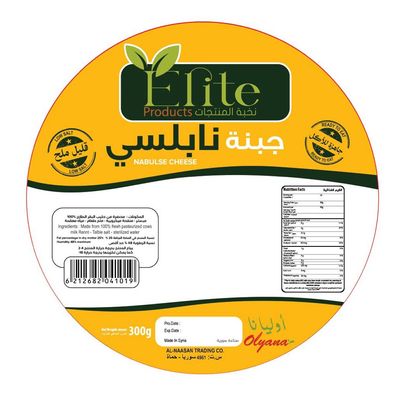 أوليانا ايليت جبنة نابلسي سورية قليل الملح جاهز للاكل 300 جرام
