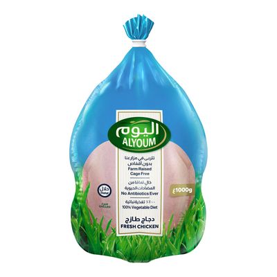 Alyoum Fresh Chicken Chilled - 1000g
