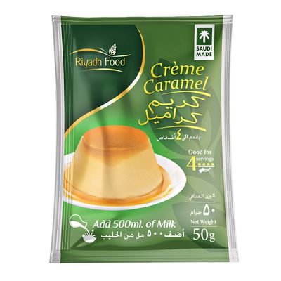 رياض فود كريم كراميل - 50 جرام