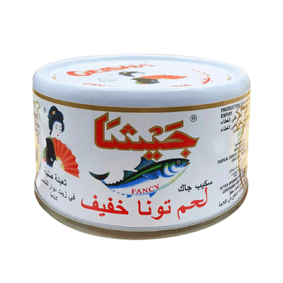 جيشا تونا لحم خفيف مملحة في زيت دوار الشمس 185 جرام