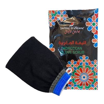 جاردن اوليان ليفة مغربية