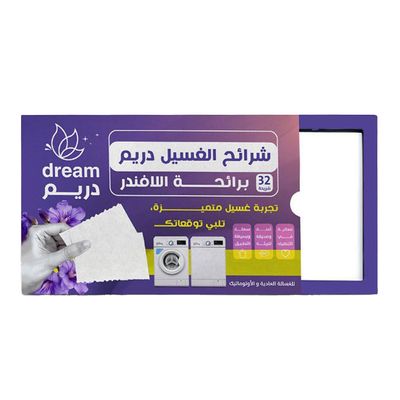 Dream Laundry Strips With Lavender Scent For Regular And Automatic Washing Machines - 32 pieces