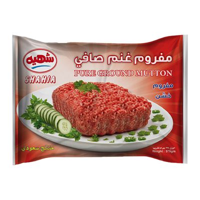شهية مفروم غنم خشن - 375 جرام
