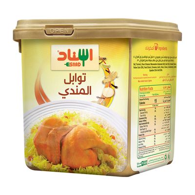اسناد توابل المندي - 108 جرام
