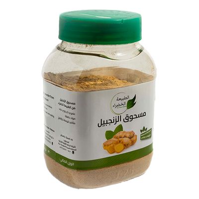 الطبيعة الخضراء مسحوق الزنجبيل 130 جرام