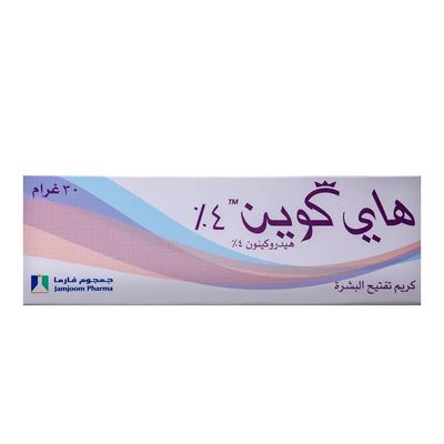 Hi Quin 4% Skin Lightening Cream 30 G