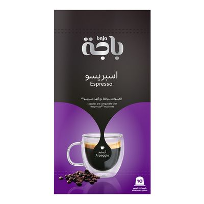 باجة قهوة كبسولات اربيجيو 10 حبات